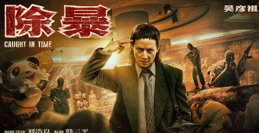 殷桃,宋轶,爱的理想生活,赘婿,暴风眼,甜蜜上阳赋,幸福触手可及,王牌对王牌,我就是演员,天赐的声音,欢乐喜剧人,八佰,温暖的抱抱