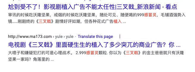 赘婿,郭麒麟,庆余年,张若昀,安家,三叉戟