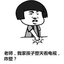 赘婿,郭麒麟,庆余年,张若昀,安家,三叉戟