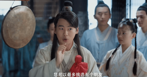 赘婿,郭麒麟,庆余年,张若昀,安家,三叉戟