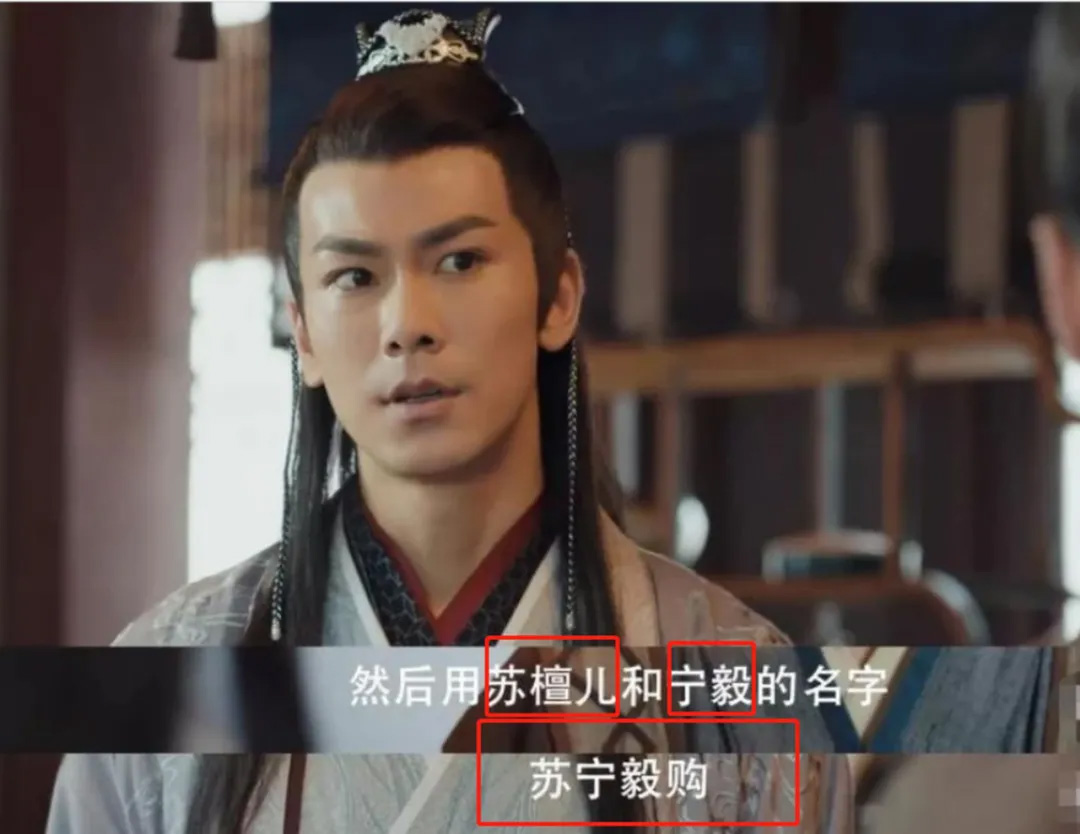 赘婿,郭麒麟,庆余年,张若昀,安家,三叉戟