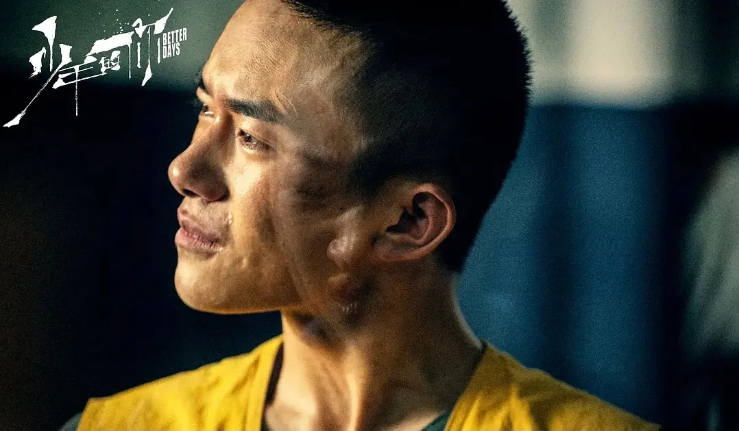 奥斯卡,少年的你,周冬雨,易烊千玺,无依之地,米纳里,滚蛋吧 肿瘤君,你好 李焕英