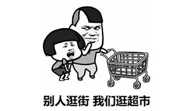 Costco打疫苗,西班牙火腿,压缩储备粮,Costco猪肉脯,西柚杯,冰糖燕窝,麻薯红豆冰淇淋,鲜虾云吞面,Bibigo的饺子,蟹球丸子,牛肉馅饼,冷冻虾,鲜鸡蛋,牛肉片,PartyWings,冷冻蓝莓