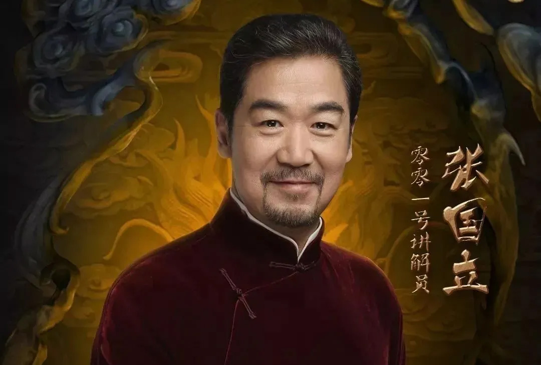 一九四二,张国立,邓婕,康熙微服私访记,铁齿铜牙纪晓岚,铁三角,王刚,张铁林,万里走单骑,声临其境,国家宝藏