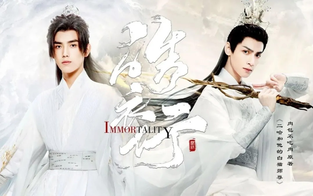 赵露思,迪丽热巴,吴磊,长歌行,李世民,周深,骊歌行,暴风舞,皓衣行,突围