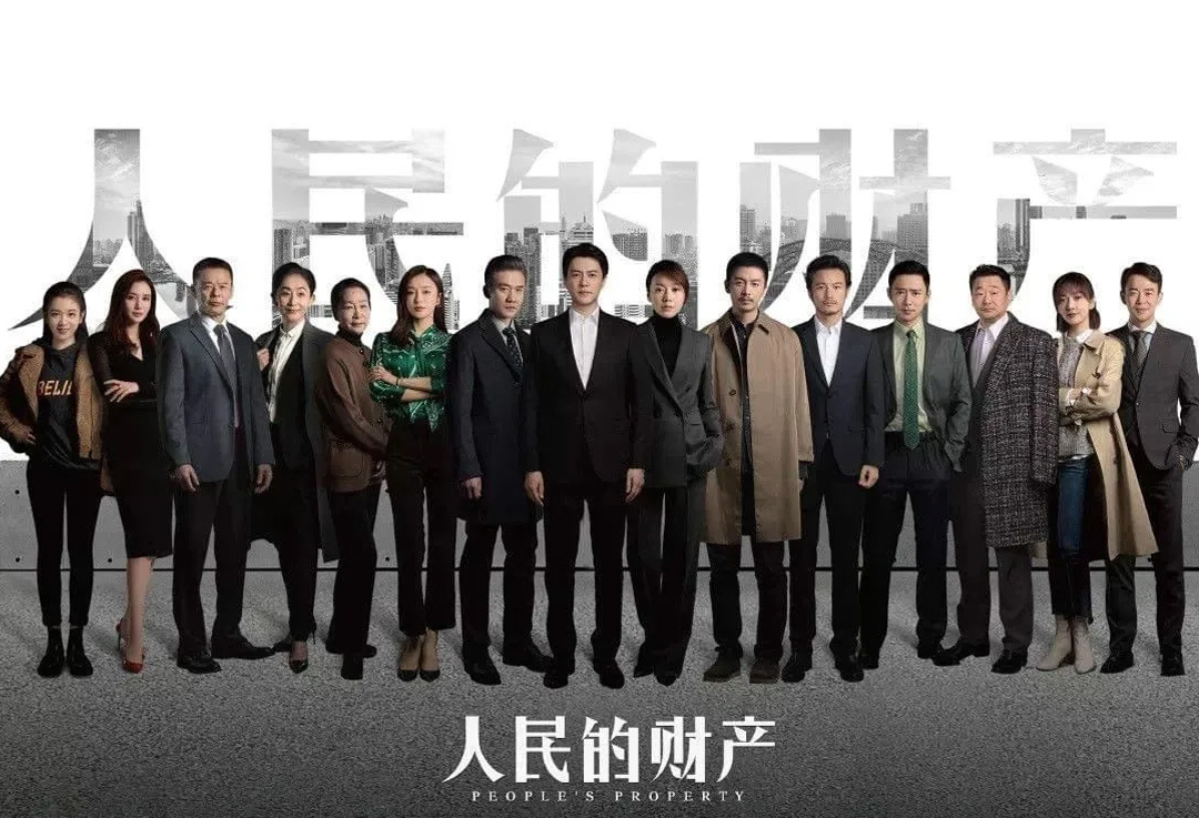 赵露思,迪丽热巴,吴磊,长歌行,李世民,周深,骊歌行,暴风舞,皓衣行,突围