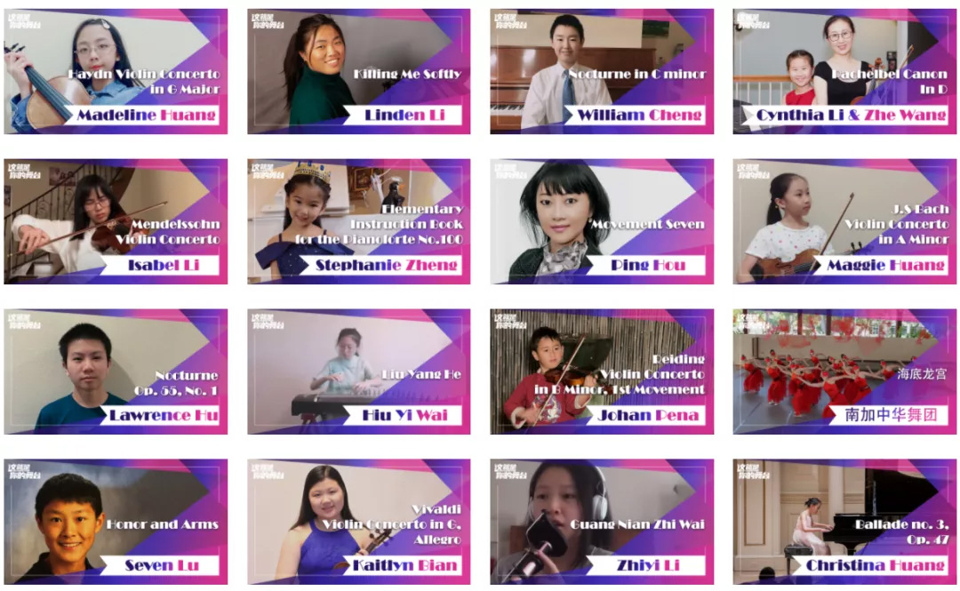 Yamaha钢琴,林肯艺术中心Clive Chang,林子安,优秀作品,优秀选手,人气大奖一等奖,评审大奖第三名,评审大奖第二名,评审大奖第一名,网络人气奖