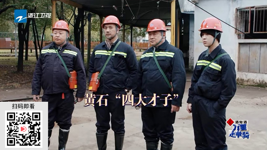 吐槽大会,阎鹤祥,郭麒麟,万里走单骑,赘婿,德云斗笑社,极限挑战,小岳岳,烧饼,三哥,孟鹤堂,九字科,秦霄贤,郭德纲,老郭有新番