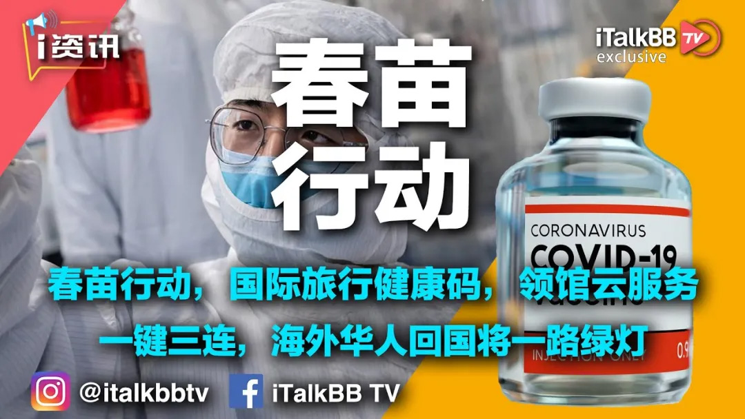 白宫发言,疫苗接种放宽,Moderna,强生,辉瑞PFIZER,牛津AZ,Novavax