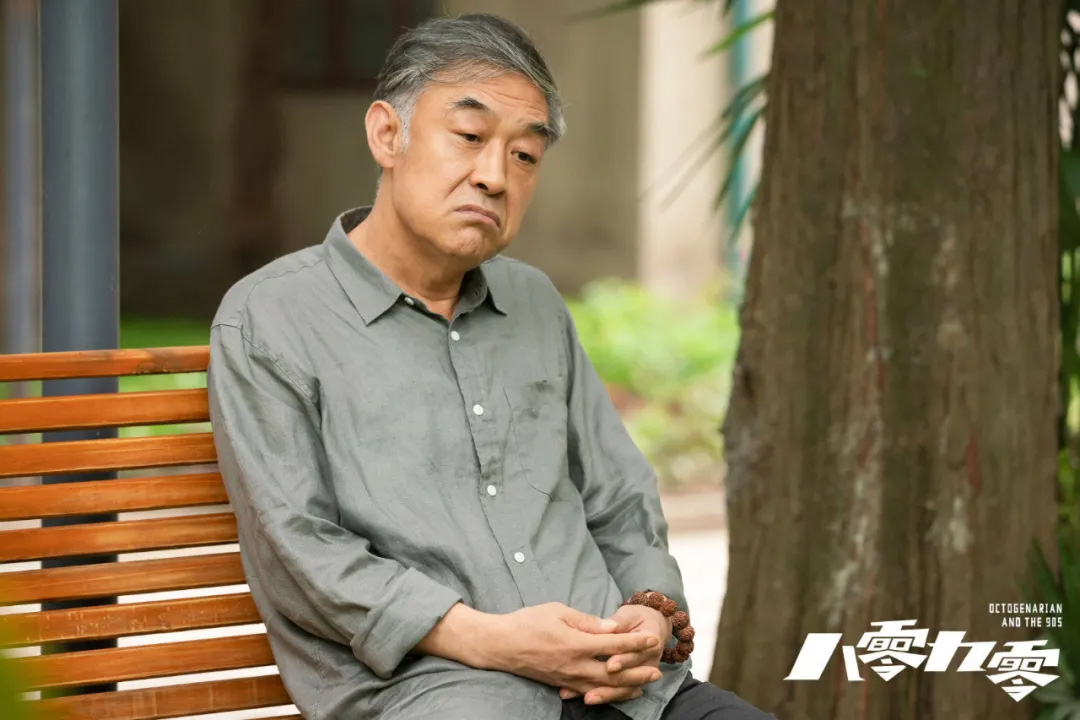 倪大红,八零九零,都挺好,苏大强,过儿爷爷,养老院爷爷,养老院院长,北美养老数据,住房反向抵押贷款,桃姐,如蝶翩翩,刘宇宁