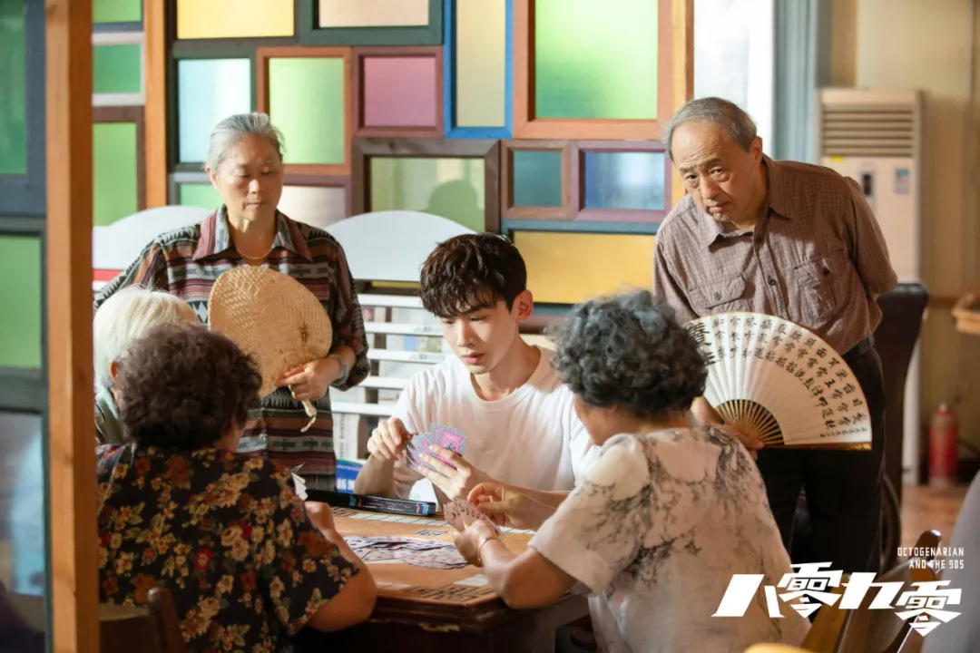 倪大红,八零九零,都挺好,苏大强,过儿爷爷,养老院爷爷,养老院院长,北美养老数据,住房反向抵押贷款,桃姐,如蝶翩翩,刘宇宁