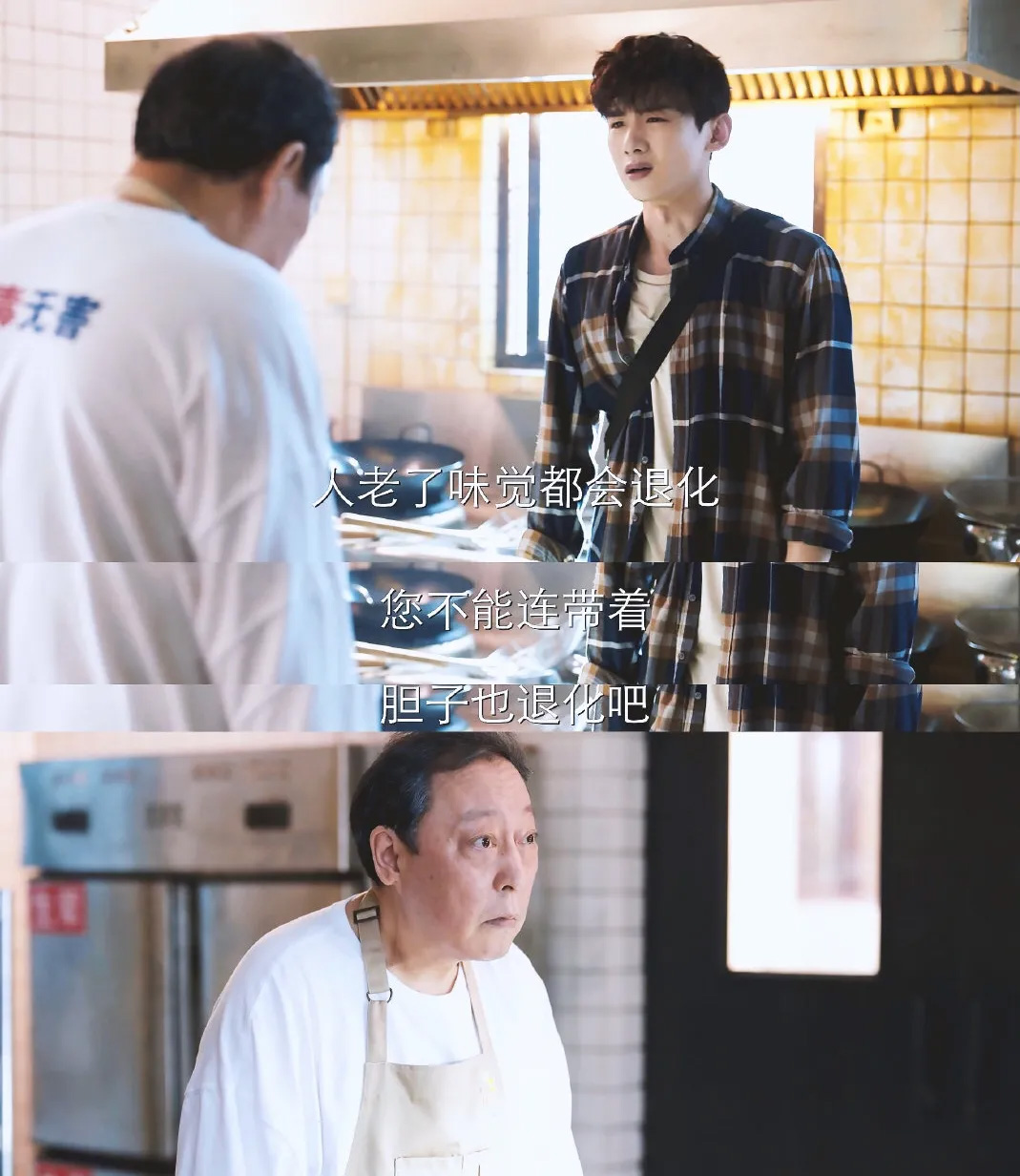 倪大红,八零九零,都挺好,苏大强,过儿爷爷,养老院爷爷,养老院院长,北美养老数据,住房反向抵押贷款,桃姐,如蝶翩翩,刘宇宁