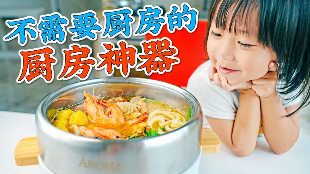 佳萌小厨房,摩根的美国生活,Mandy Liao,林子安,闪电看剧,DerekDu,萨姐的南腔北调