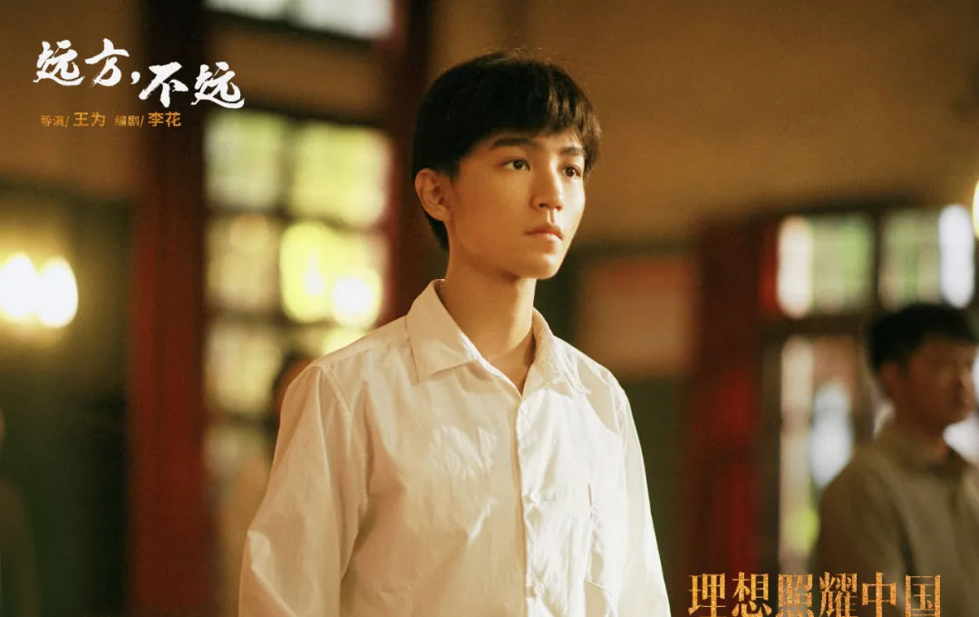 腾讯张军,张国立,我不想做这样的人,理想照耀中国,祖峰王一博,王俊凯,angelababy,邓伦,林永健,靳东,王凯,吴磊,董璇,赵丽颖