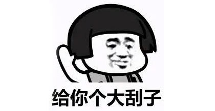 腾讯张军,张国立,我不想做这样的人,理想照耀中国,祖峰王一博,王俊凯,angelababy,邓伦,林永健,靳东,王凯,吴磊,董璇,赵丽颖