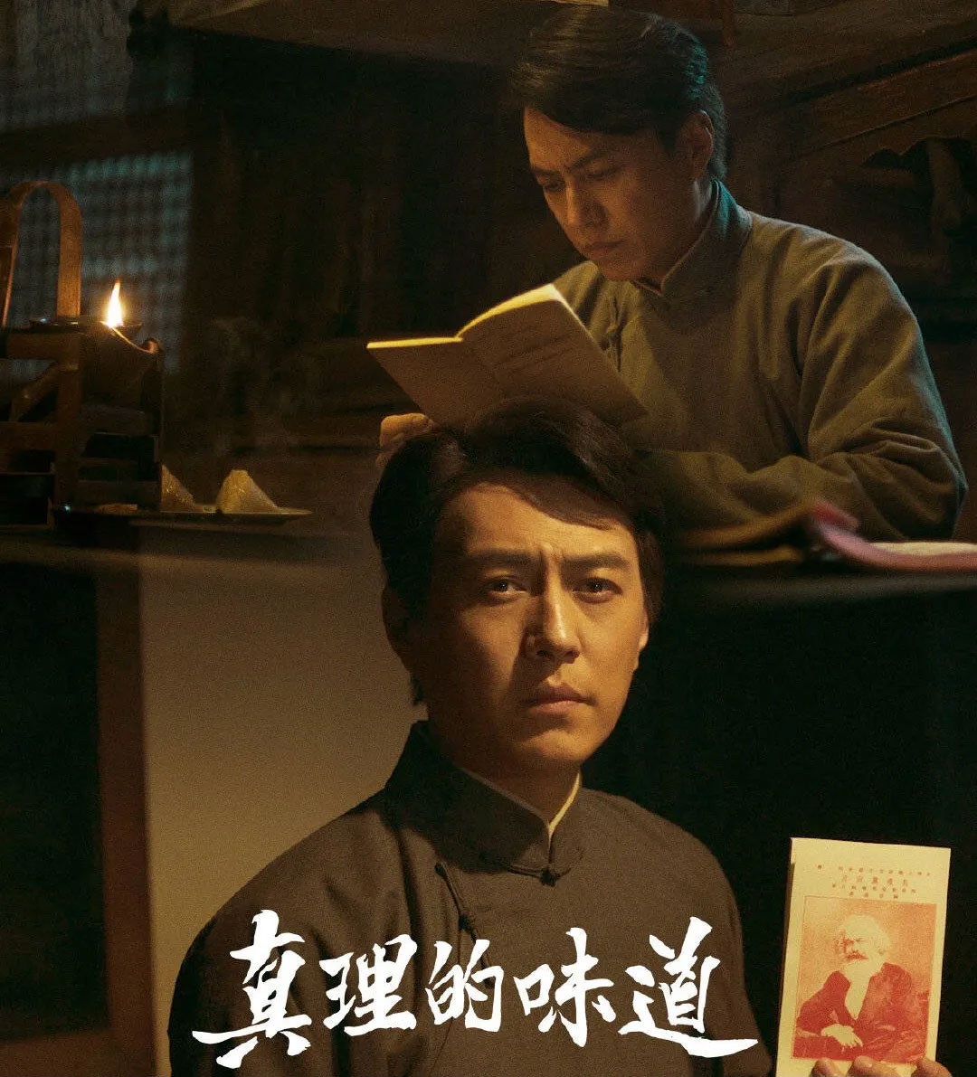 腾讯张军,张国立,我不想做这样的人,理想照耀中国,祖峰王一博,王俊凯,angelababy,邓伦,林永健,靳东,王凯,吴磊,董璇,赵丽颖