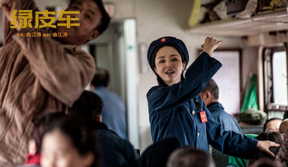 腾讯张军,张国立,我不想做这样的人,理想照耀中国,祖峰王一博,王俊凯,angelababy,邓伦,林永健,靳东,王凯,吴磊,董璇,赵丽颖