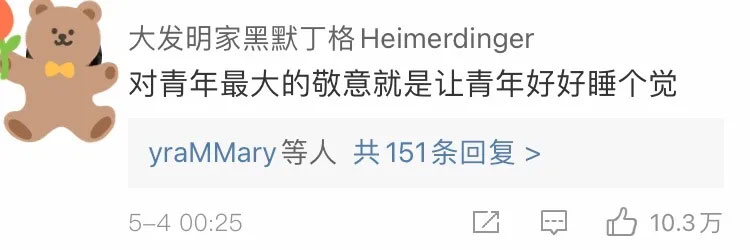 腾讯张军,张国立,我不想做这样的人,理想照耀中国,祖峰王一博,王俊凯,angelababy,邓伦,林永健,靳东,王凯,吴磊,董璇,赵丽颖