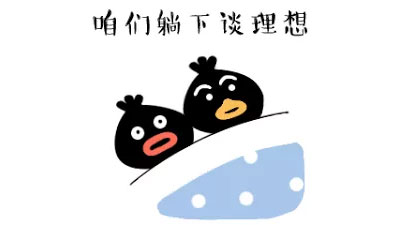 腾讯张军,张国立,我不想做这样的人,理想照耀中国,祖峰王一博,王俊凯,angelababy,邓伦,林永健,靳东,王凯,吴磊,董璇,赵丽颖