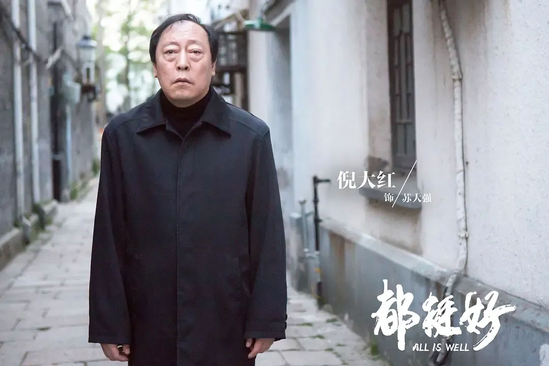 潘长江,嘎子,章子怡,周迅,段奕宏,王宝强,郭涛,何冰,任素汐,谭卓,倪大红,陈道明,金士杰