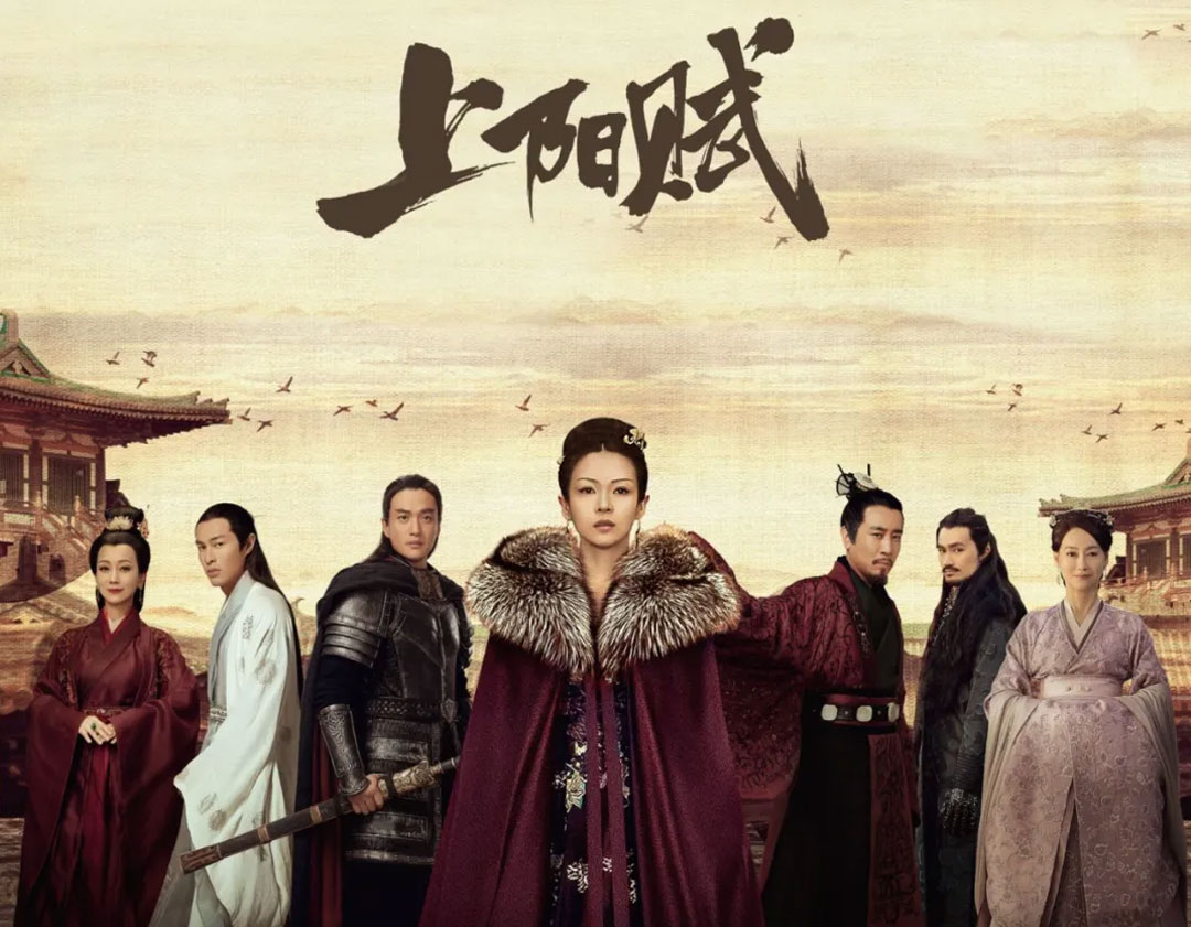 潘长江,嘎子,章子怡,周迅,段奕宏,王宝强,郭涛,何冰,任素汐,谭卓,倪大红,陈道明,金士杰