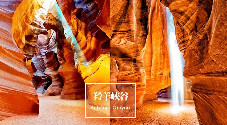 66号公路,Salvation Mountain救赎山,Death valley死亡谷,但丁观景台,恶水盆地,Mesquite Flat Sand Dune,Ubehebe Crater,Horseshoe Bend马蹄湾,羚羊谷,Kingman金曼小镇