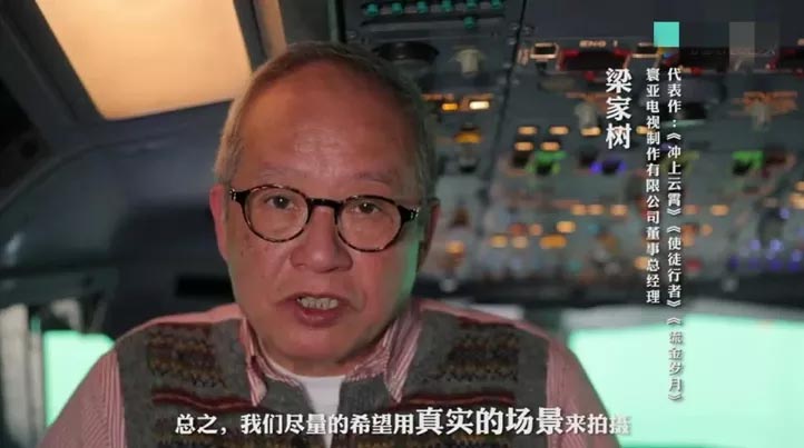 壮志高飞,冲上云霄,陈乔恩,郑凯,胡兵,精英律师,我的前半生,急诊科医生,大江大河2