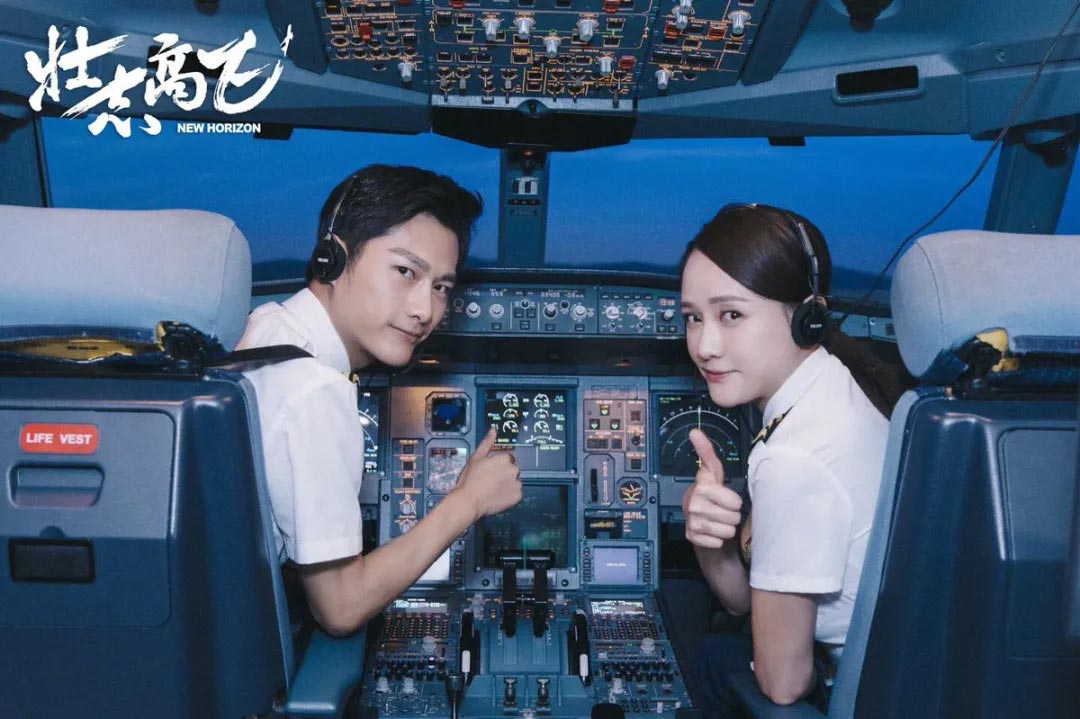 壮志高飞,冲上云霄,陈乔恩,郑凯,胡兵,精英律师,我的前半生,急诊科医生,大江大河2