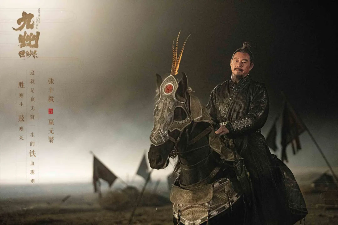 张丰毅,许晴,丁海峰,侯勇,吴刚,高曙光,黄品沅,张志坚,除暴,王千源,张涵予,胡兵,御赐小仵作