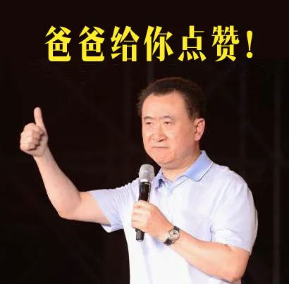 王思聪,网红孙一宁,我们的新时代,李雪健,萨日娜,谭松韵,白敬亭,刘敏涛,佟大为,陈赫,窦骁,王珞丹