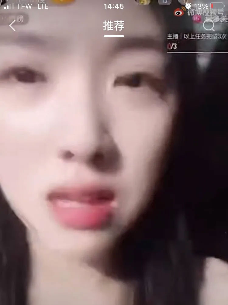 王思聪,网红孙一宁,我们的新时代,李雪健,萨日娜,谭松韵,白敬亭,刘敏涛,佟大为,陈赫,窦骁,王珞丹