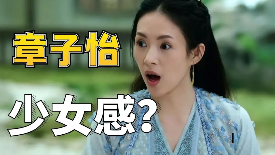 高圆圆,大秦帝国之裂变,咱们结婚吧,刘诗诗,章子怡,身材恢复