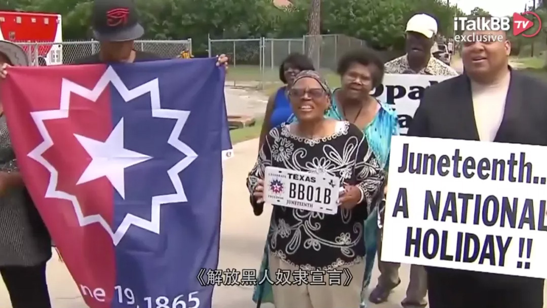 Delta毒株,枪击,比特币,六月节,疫苗,滴滴