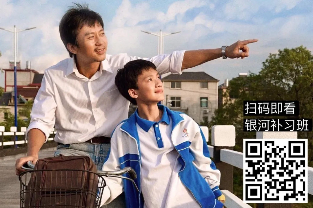 三十而已,景甜张彬彬,我和我们在一起,爱的理想生活,吴谨言,银河补习班,战狼