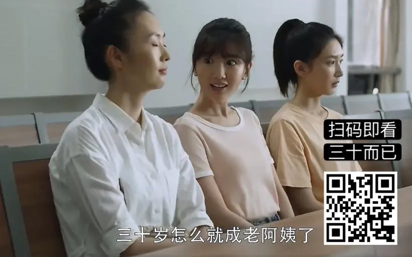 三十而已,景甜张彬彬,我和我们在一起,爱的理想生活,吴谨言,银河补习班,战狼