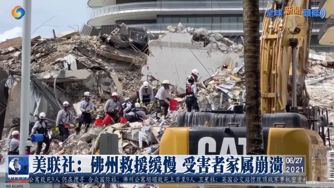 Delta毒株,高温,啃老族,公寓坍塌,新疆棉