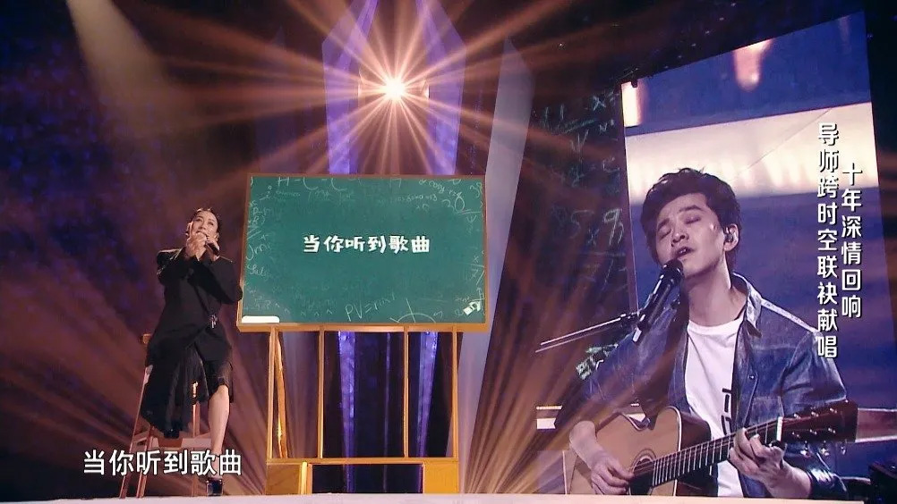 汪峰,中国好声音,那英,李荣浩,李克勤