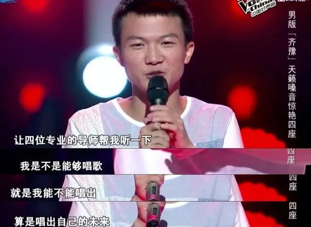 汪峰,中国好声音,那英,李荣浩,李克勤