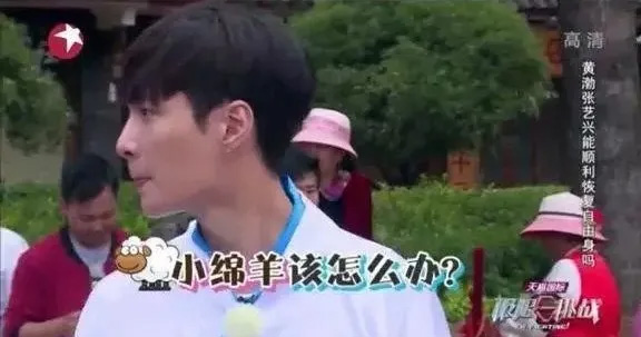 吴亦凡,张艺兴,扫黑风暴,孙红雷,这就是街舞