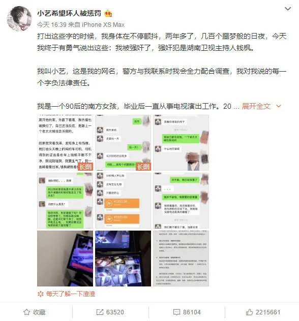 钟汉良,乔家的儿女,亲爱的爸妈,玉楼春,这就是街舞,中国好声音
