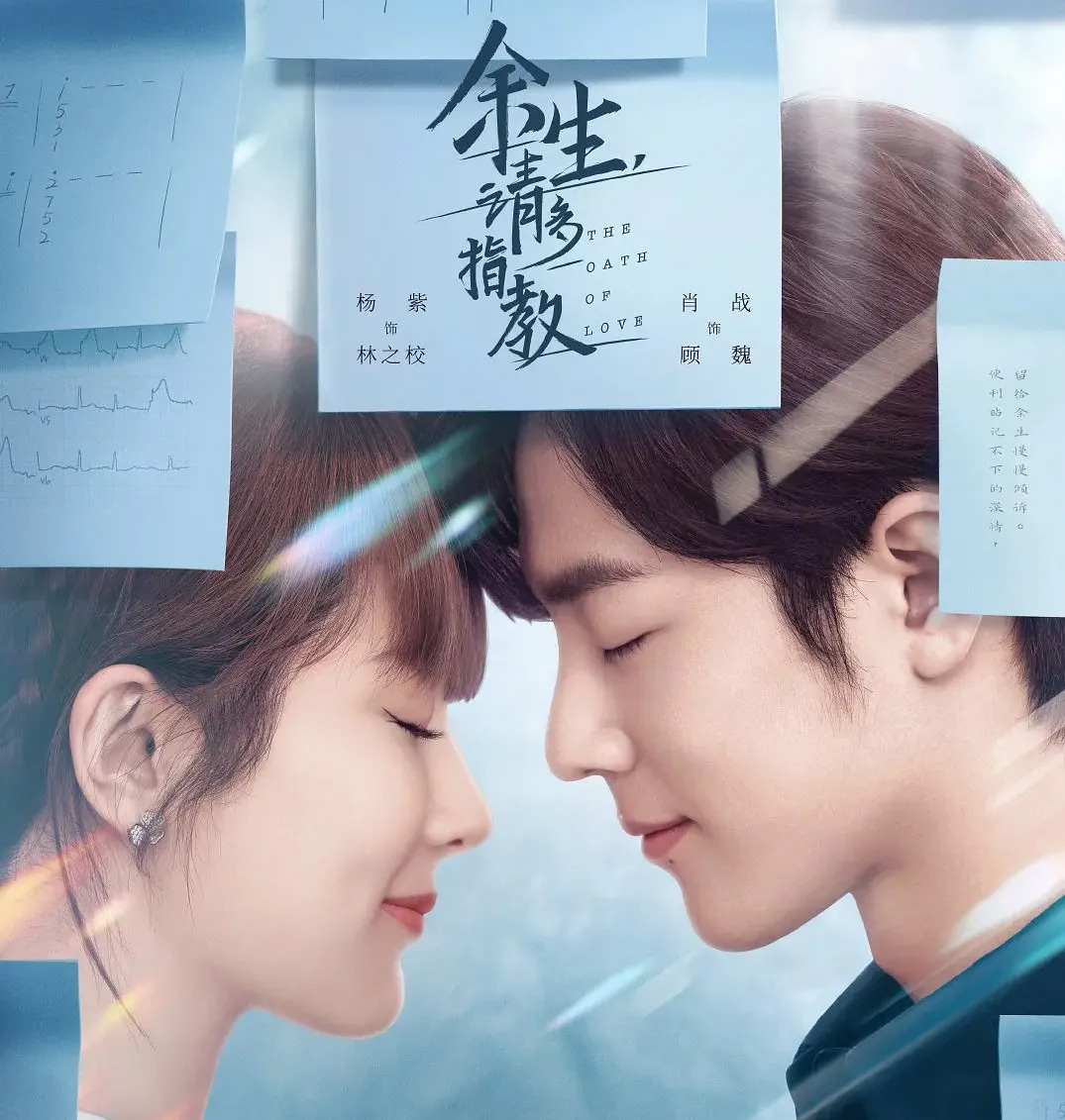 钟汉良,乔家的儿女,亲爱的爸妈,玉楼春,这就是街舞,中国好声音