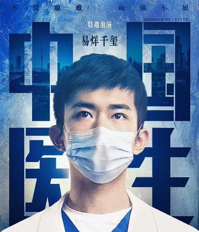 吴京,章子怡,长津湖,我和我的父辈,中国医生,我和我的祖国,我和我的家乡,中国机长,八佰,明月几时有