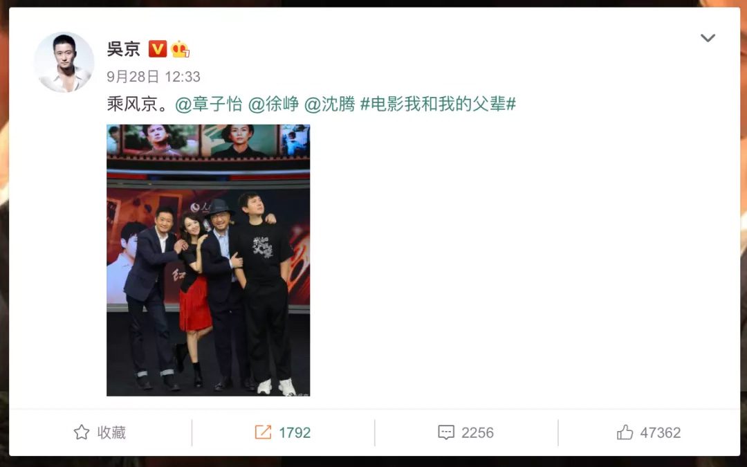 吴京,章子怡,长津湖,我和我的父辈,中国医生,我和我的祖国,我和我的家乡,中国机长,八佰,明月几时有