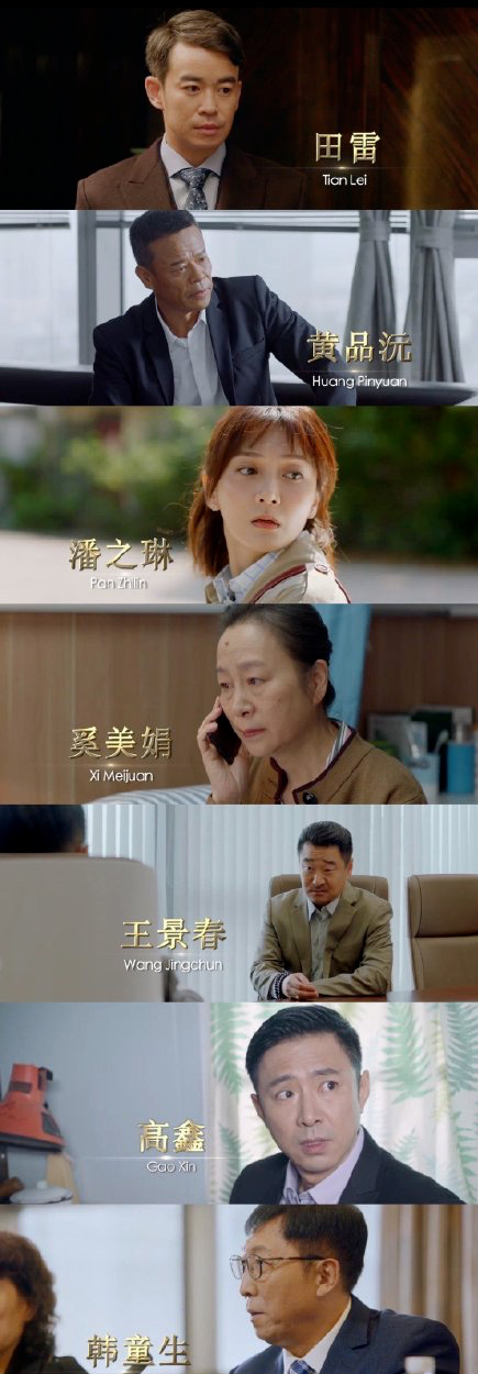 靳东,闫妮,陈晓,秦岚,黄志忠,突围开播,突围剧照,突围海报,靳东闫妮飙戏,秦岚靳东妻子,古装男神陈晓,突围配角剧照,人民的财产姊妹剧,突围演员表