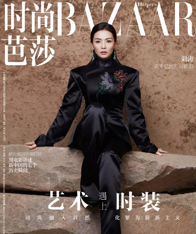 星辰大海电视剧,刘涛,林峯,刘涛古装剧,刘涛欢乐颂,刘涛综艺,刘涛时尚封面,林峯寻秦记,林峯TVB,林峯佘诗曼,林峯使徒行者