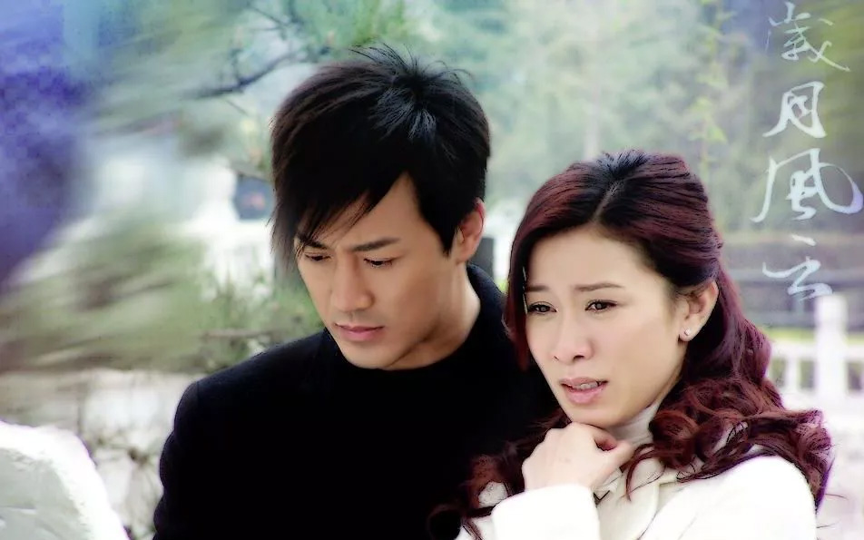 星辰大海电视剧,刘涛,林峯,刘涛古装剧,刘涛欢乐颂,刘涛综艺,刘涛时尚封面,林峯寻秦记,林峯TVB,林峯佘诗曼,林峯使徒行者