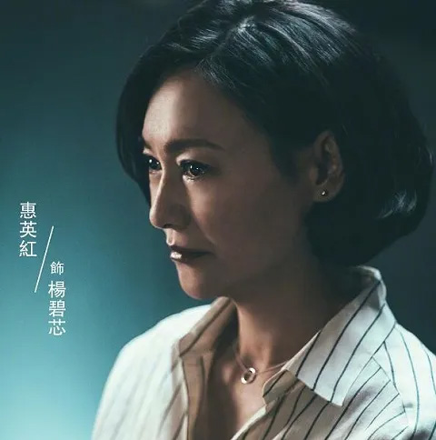 于正新剧,当家主母电视剧,蒋勤勤,杨蓉,惠英红,大龄女星翻红,于正家宅大戏,正房小三电视剧,黄奕,王艳,欧阳娜娜妹妹,刑侦日记惠英红,玉楼春杨蓉,乔家大院蒋勤勤