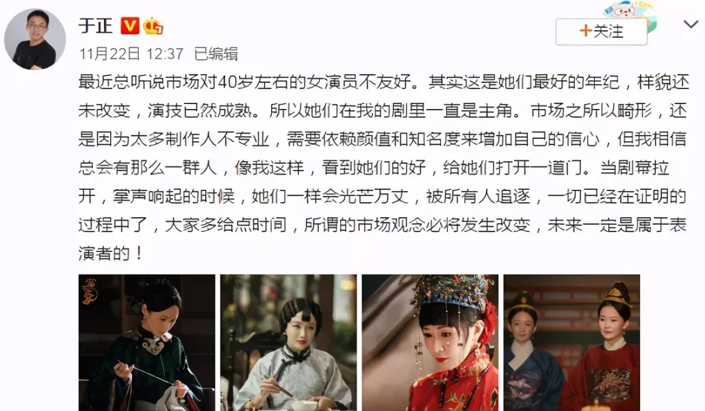 于正新剧,当家主母电视剧,蒋勤勤,杨蓉,惠英红,大龄女星翻红,于正家宅大戏,正房小三电视剧,黄奕,王艳,欧阳娜娜妹妹,刑侦日记惠英红,玉楼春杨蓉,乔家大院蒋勤勤