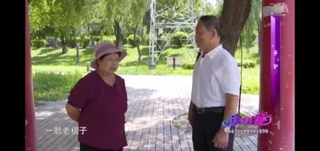 吉林卫视缘来不晚,辽宁卫视爱的选择,老年人相亲综艺,老年人恋爱综艺,黑龙江卫视相亲相爱,老年人奇葩择偶观,三大卫视老年人相亲恋爱综艺,大爷奇葩择偶观