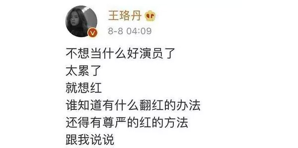 美国移民局12月绿卡排期,EB5直投项目排期取消,王珞丹,郭京飞,小舍得编剧,奋斗,杜拉拉升职记王珞丹,我是余欢水郭京飞,城市打工人电视剧,城市白领电视剧